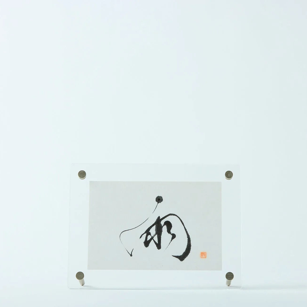“Rain” – Japanese calligraphy art print for zen, modern, or minimalist decor. Add elegance to your space.