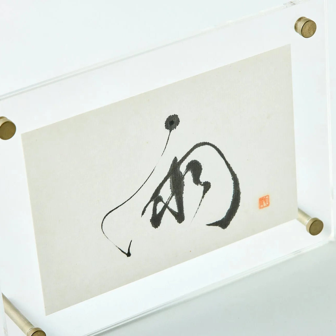 “Rain” – Japanese calligraphy art print for zen, modern, or minimalist decor. Add elegance to your space.