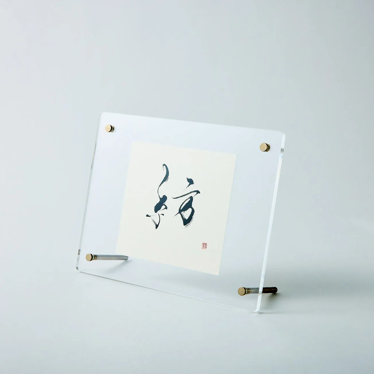 “Spinning” – Japanese calligraphy art print for zen, modern, or minimalist decor. Add elegance to your space.