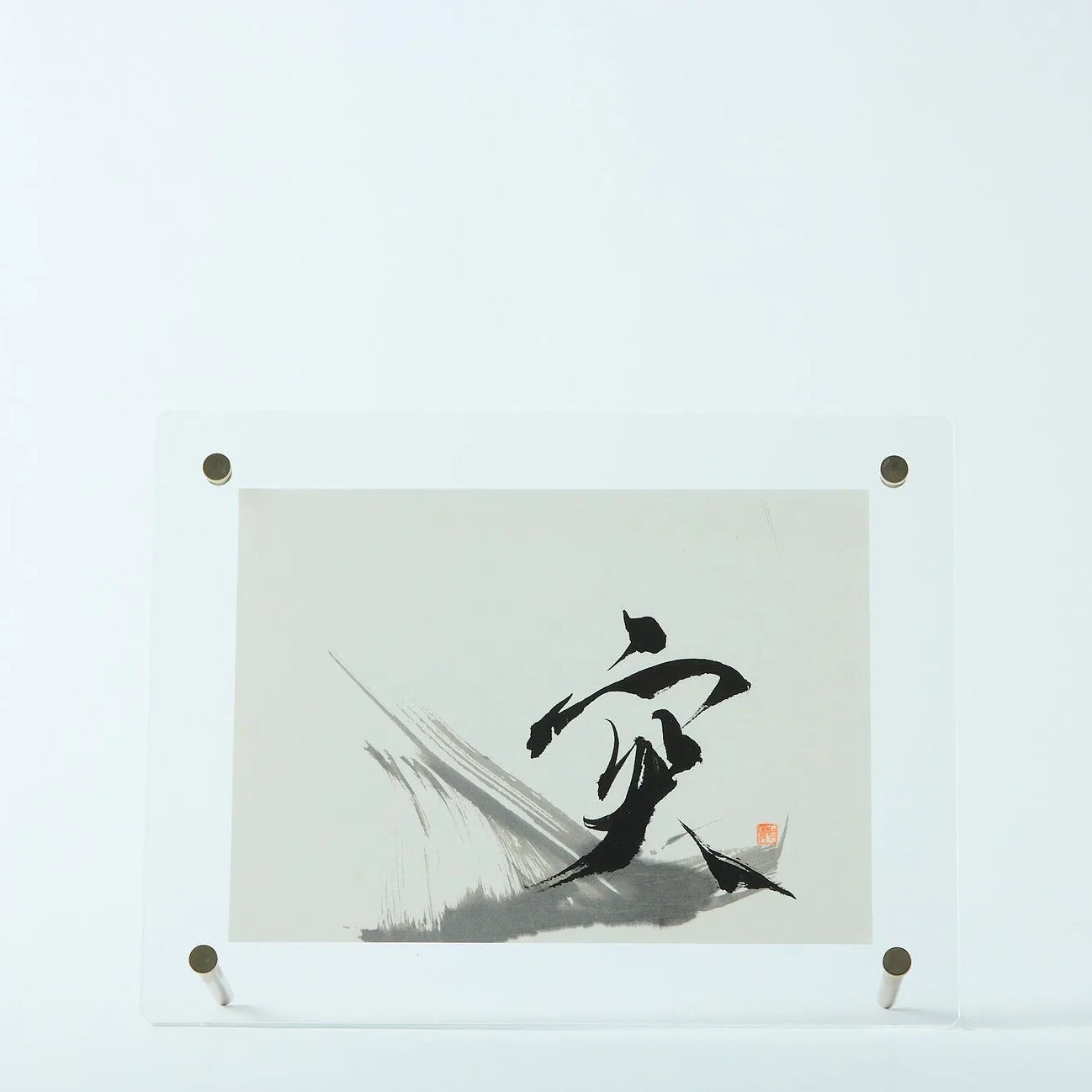 “Totsu” – Japanese calligraphy art print for zen, modern, or minimalist decor. Add elegance to your space.