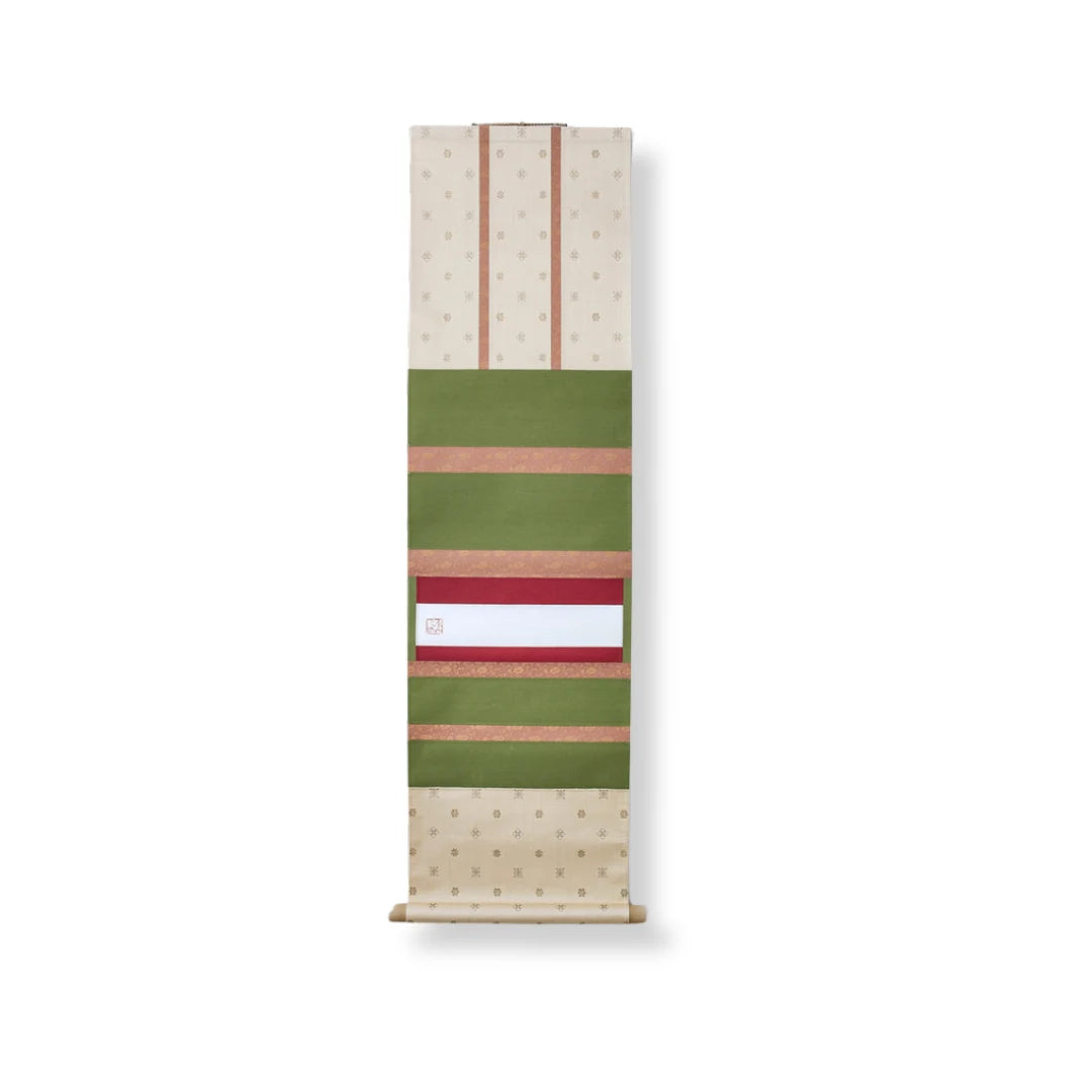 Japanese hanging scroll titled "Frame of Self, 'Hamburger'" featuring modern calligraphy and Zen-inspired art.