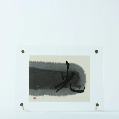 “Light” – Japanese calligraphy art print for zen, modern, or minimalist decor. Add elegance to your space.