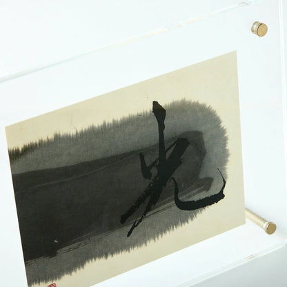 “Light” – Japanese calligraphy art print for zen, modern, or minimalist decor. Add elegance to your space.
