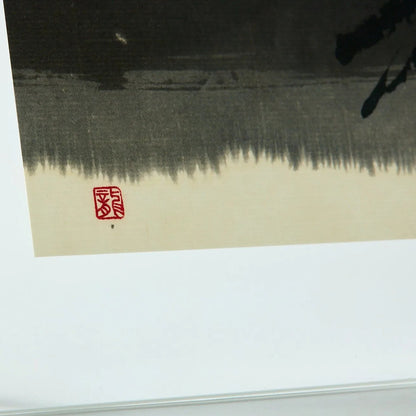 “Light” – Japanese calligraphy art print for zen, modern, or minimalist decor. Add elegance to your space.