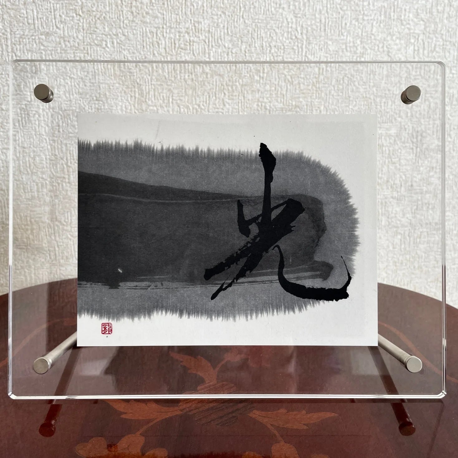 “Light” – Japanese calligraphy art print for zen, modern, or minimalist decor. Add elegance to your space.