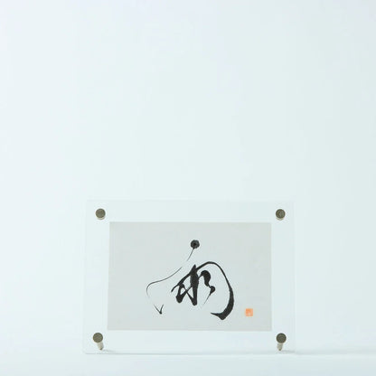 “Rain” – Japanese calligraphy art print for zen, modern, or minimalist decor. Add elegance to your space.