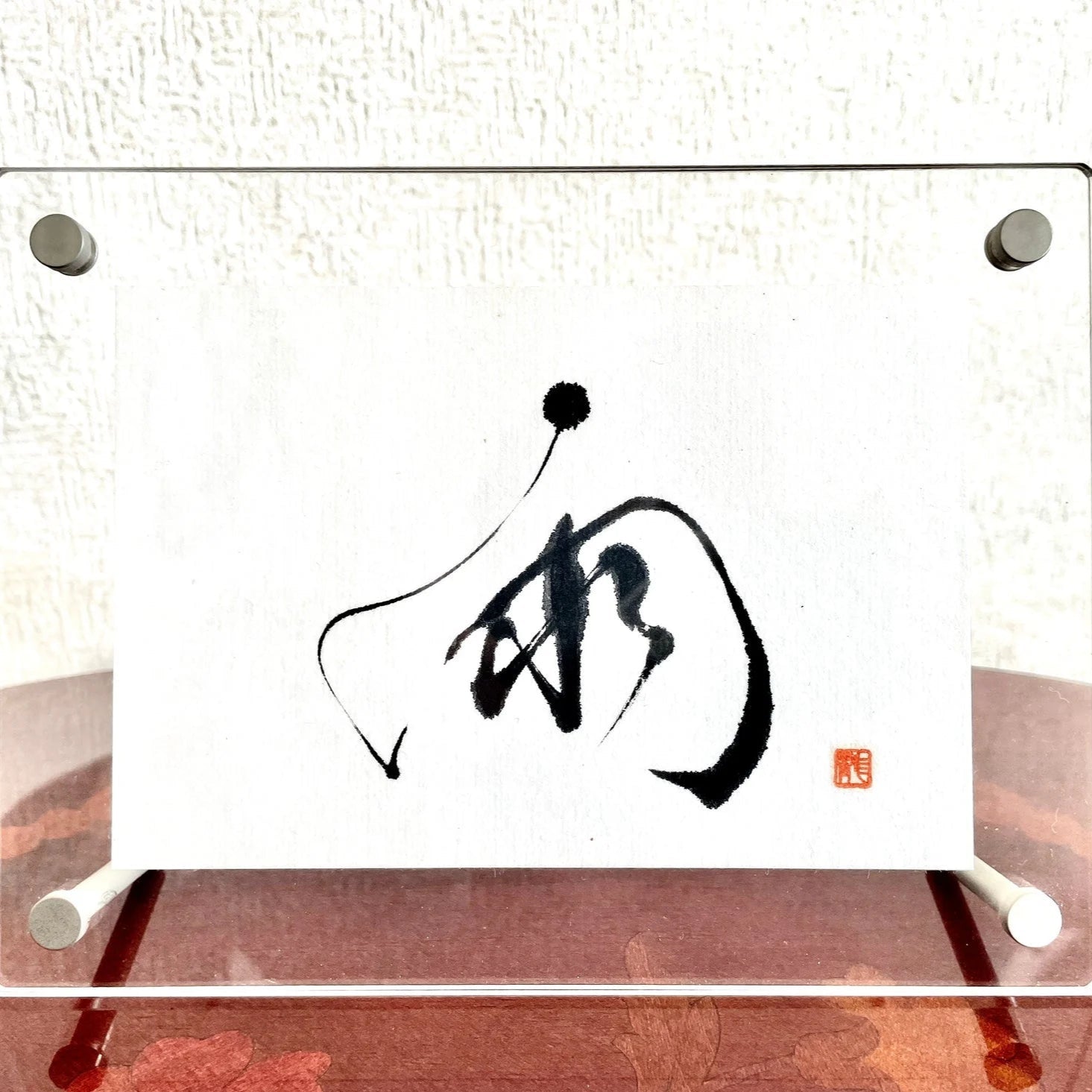 “Rain” – Japanese calligraphy art print for zen, modern, or minimalist decor. Add elegance to your space.