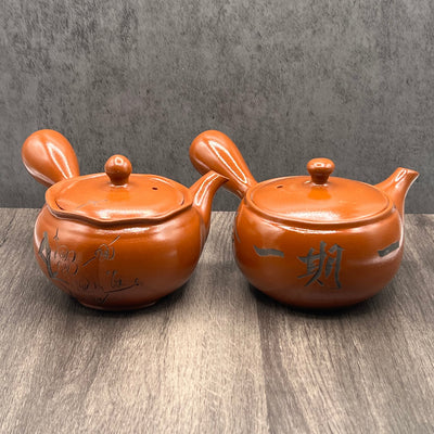Shuiro red Tokoname-yaki Kyusu Japanese teapot handcrafted in Japan for authentic loose-leaf tea brewing.