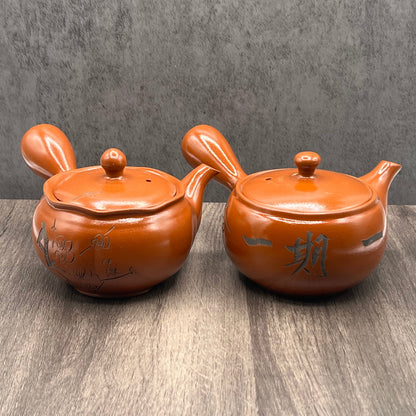 Shuiro red Tokoname-yaki Kyusu Japanese teapot handcrafted in Japan for authentic loose-leaf tea brewing.