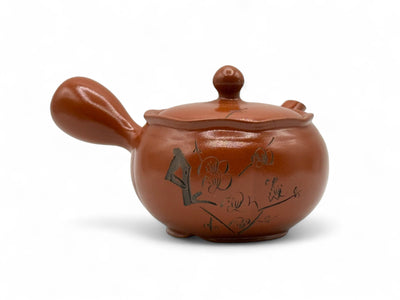 Shuiro red Tokoname-yaki Kyusu Japanese teapot handcrafted in Japan for authentic loose-leaf tea brewing.