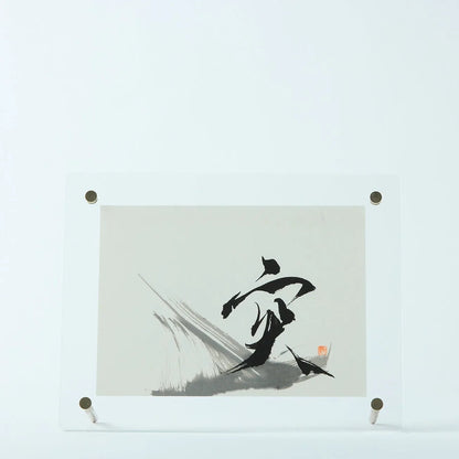 “Totsu” – Japanese calligraphy art print for zen, modern, or minimalist decor. Add elegance to your space.