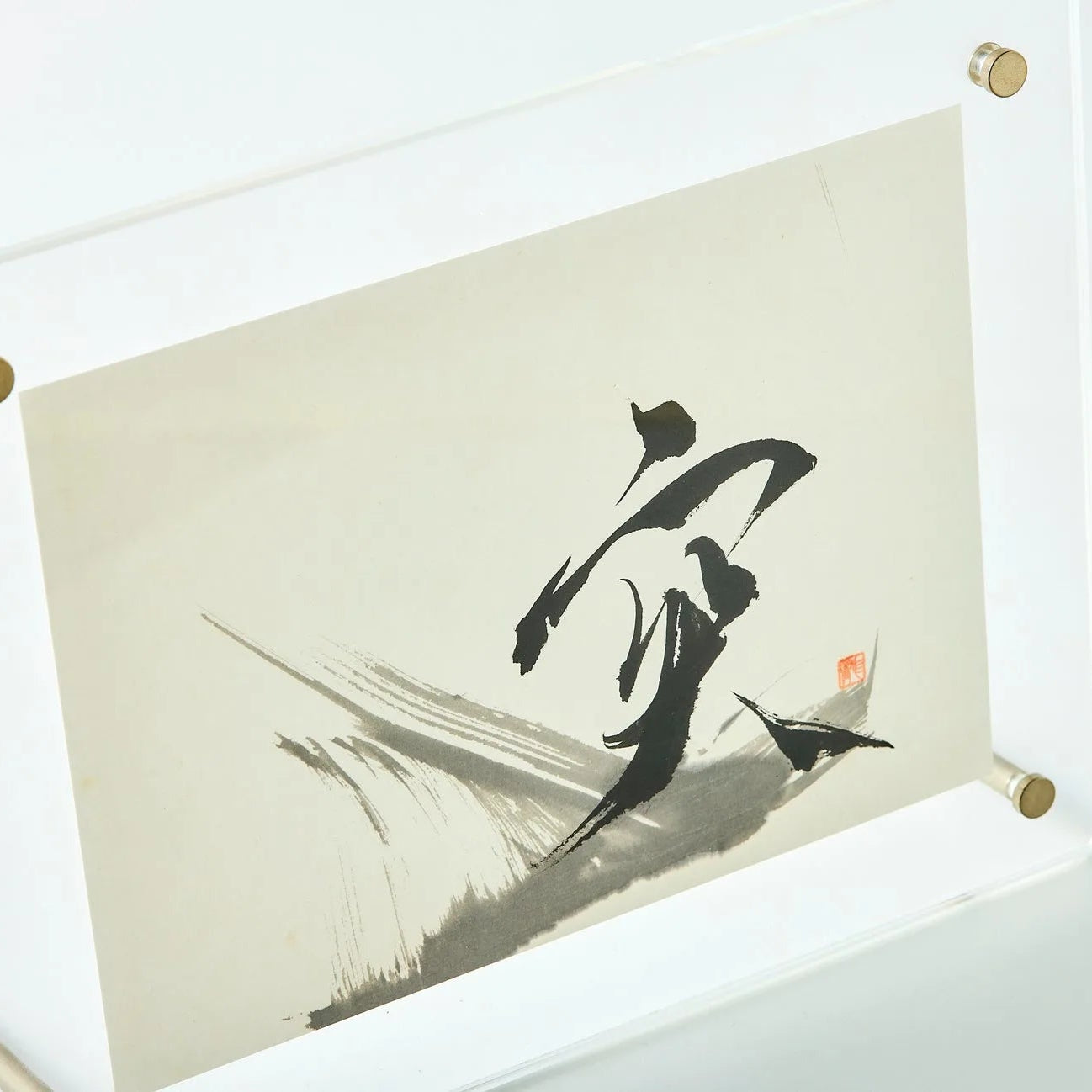 “Totsu” – Japanese calligraphy art print for zen, modern, or minimalist decor. Add elegance to your space.