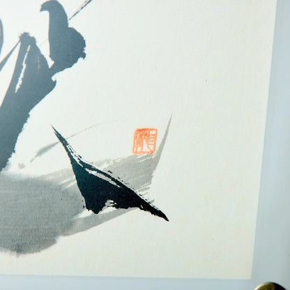 “Totsu” – Japanese calligraphy art print for zen, modern, or minimalist decor. Add elegance to your space.