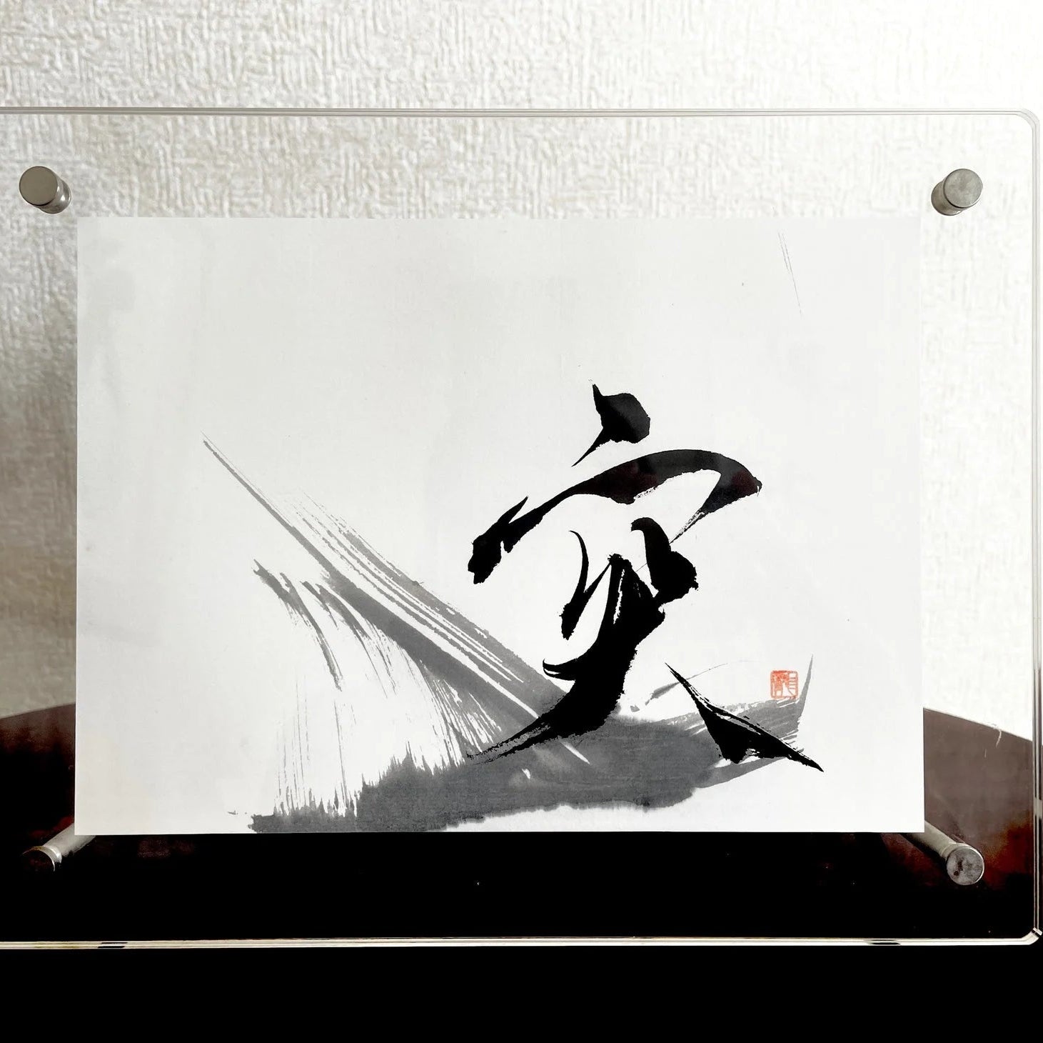 “Totsu” – Japanese calligraphy art print for zen, modern, or minimalist decor. Add elegance to your space.